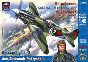 Склеиваемая пластиковая модель Истребитель МиГ-3 советского лётчика-аса Александра Покрышкина. Масштаб 1:48