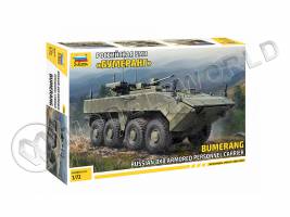 Склеиваемая пластиковая модель Российская БМП Бумеранг. Масштаб 1:72